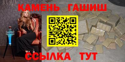 МДМА Гусиноозёрск