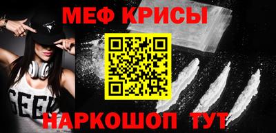 МДМА Гусиноозёрск