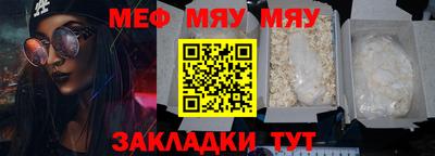 МДМА Гусиноозёрск