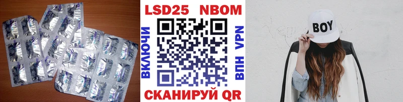 ЛСД экстази кислота  Кингисепп 