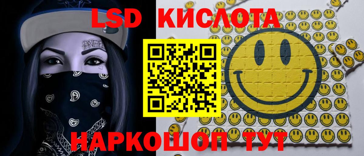 Лсд 25 экстази ecstasy  LSD-25 экстази  Кингисепп  кракен сайт  Вход с VPN  Лсд 25 экстази кислота 