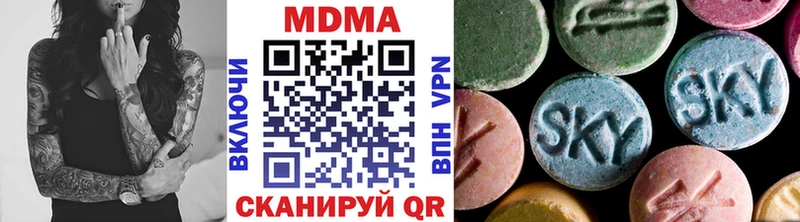 MDMA crystal  Кингисепп 