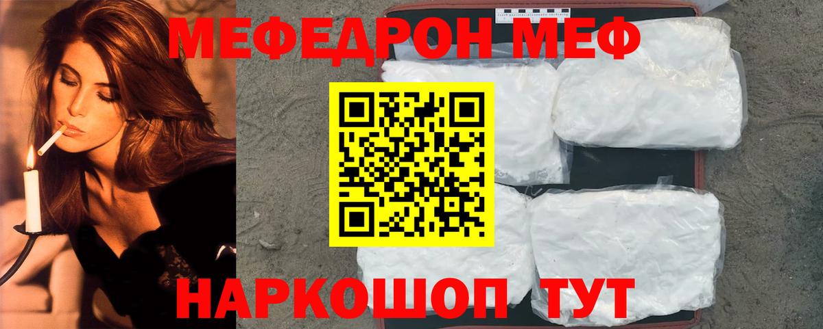 МЕФ VHQ  kraken зеркало  Кингисепп  Вход с VPN  МЯУ-МЯУ 