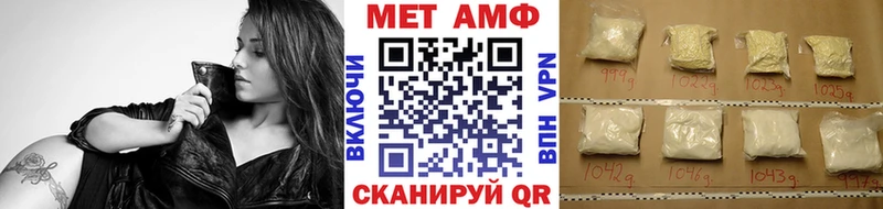 где купить наркоту Кингисепп Метамфетамин Methamphetamine