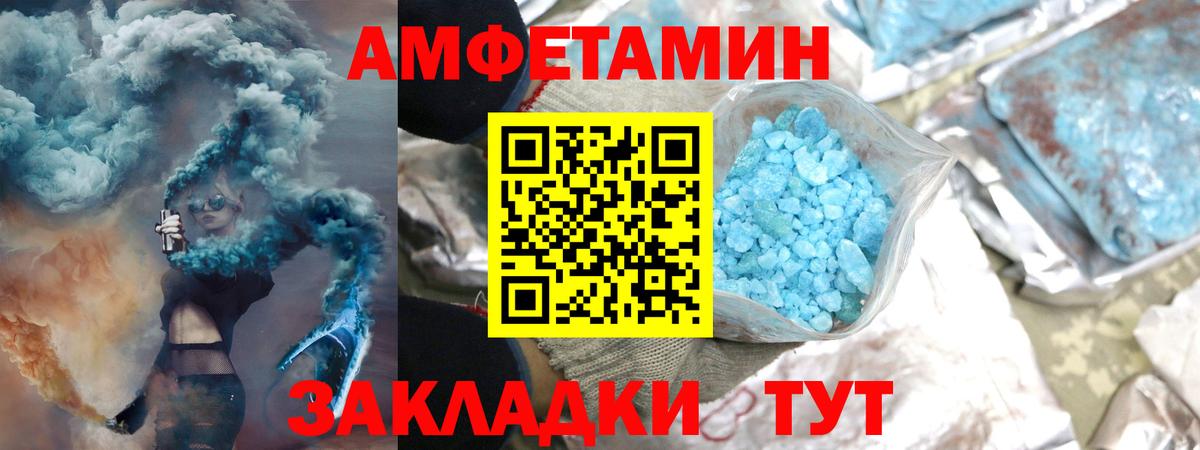Первитин кристалл Кингисепп