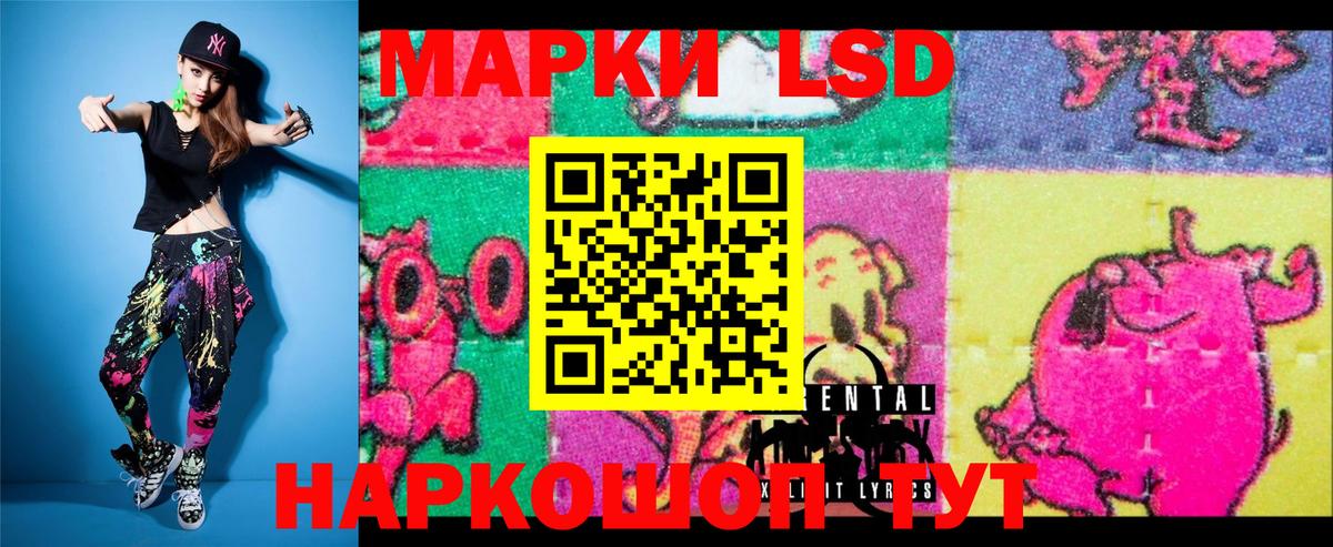 Кингисепп  Наркотические марки  Вход с VPN  где продают   Марки 25I-NBOMe 1,8мг 