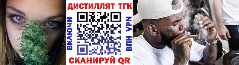 Дистиллят ТГК концентрат  площадка официальный сайт  Кингисепп 