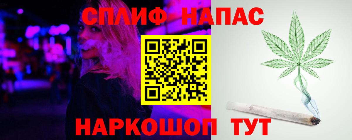 Бошки Шишки Bruce Banner  Конопля VHQ  МАРИХУАНА тримм  Вход с VPN  Кингисепп 